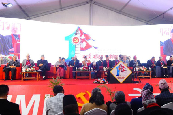 एमाले केन्द्रीय कमिटी बैठक सुरु (तस्बिरहरू)